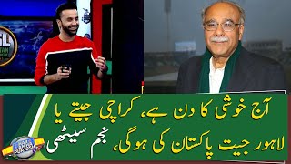 Najam Sethi wishes good luck to both finalists of PSL 2020