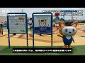 【日産】相鉄のマスコットキャラに会いに行ってみた【ゆめが丘ソラトス】