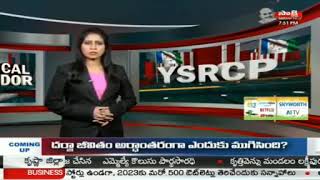 కొడంగల్ పొలిటికల్ కారిడార్ స్టోరీ ఆర్.గురునాధ్ రెడ్డి.