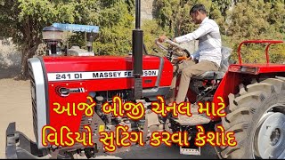 #dailyvillegevlogs || આજે આપણે ગયા કેશોદ || અને આજે આપડે બીજી ચેનલ માટે વિડિયો બનાવિયા ||