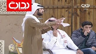 شمالي أردني - بلال الماضي | #زد_رصيدك87