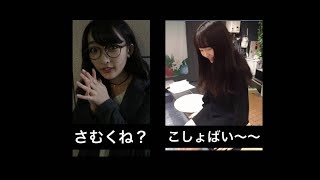 もし彼女が福島弁だったら・・・