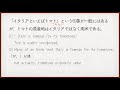 京都大学2004年入試 英語英作文解説 前編【英作文5】