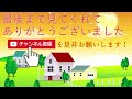 ペコちゃんのランチパックがヤバイと話題に！笑顔で埋まってる･･･一体何が！？