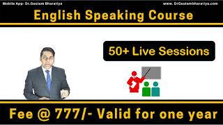 English Speaking Course @ 777 | Spoken English Course