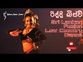 Riddi Bisav | Low Country Dance | Fusion | Rivega Dance Studio | Sri Lankan Dance | Rangika Jeewanth