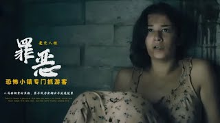 人与动物身份互换，女人成为产奶工具，男人被屠宰成为食物。