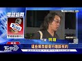 《人選之人》編劇也遭性騷「相信不是唯一」 被控作家發聲了｜tvbs娛樂頭條 @tvbsnews02