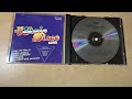 the best of italo disco vol. 9 full cd