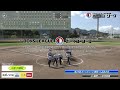 【8 24 女子 決勝戦】第24回 ボーイズリーグ鶴岡一人記念大会【鶴岡一人記念球場】