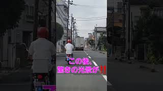 暴走爺💨😱💦がこちらです😅#shortvideo #shorts #short #shortsyoutube #逆走 #逆走爺 #違反 #ドラレコ #暴走爺 #暴走爺さん #逆走爺さん