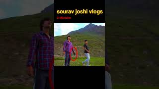 Sourav joshi vlogs Top 3 Mistakes_part-1|| FGI Mistakes #shorts #souravjoshivlogs