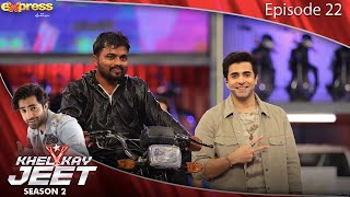 Khel Kay Jeet Game Show | Sheheryar Munawar | Episode 22 | 12 Nov 2022 | S2 | Express TV