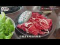 delicious and delicious changhua xihu azhi lamb stove ep_70