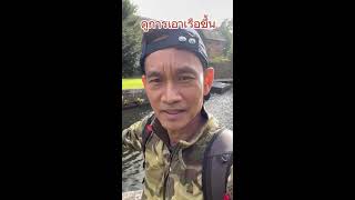 Tong Dengtoo Videos #188