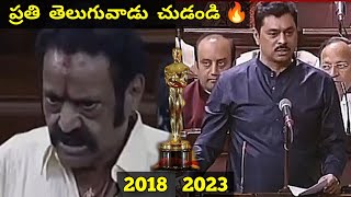 అప్పుడు - ఇప్పుడు  | RRR Oscar Awards | Rajamouli | Ntr | Ram Charan | M.m Keeravani | Chandra Boss