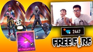 ІНІМ 2500 АЛМАЗҒА БӘРІН АЛДЫ! 75 % ЖЕҢІЛДІК ТҮСТІ FREE FIRE