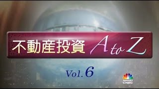 不動産投資 A to Z Vol.6「不動産相続の基礎知識」