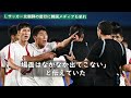 サッカー北朝鮮代表の日本代表へのラフプレー＆水強奪の蛮行に韓国メディアが漏らした本音がヤバい「彼らは醜態を晒した」【海外の反応 アジア 韓国の反応】