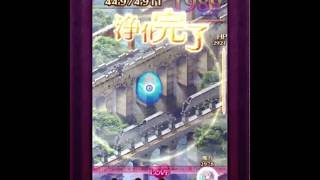 【ゴ魔乙 プレイ動画】 第4回デススマスコアタ易 光チャカ\u0026インフル 44.9M 追追設