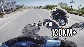 ทริปเล็กๆ นครนายก ครั้งแรกของเจ้า Wave125i 2023 โอ้ว!! งงๆในดงNmax155