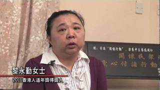 香港人道年獎2011 得獎者 -- 黎永勤女士