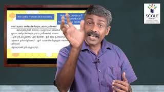 SCOLE Kerala - Plus Two Economics Class (Focus Area Based) Episode 1