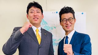 【第255回】山下洋輔トークライブ-ゲストいとう誠柏市議 #柏市 #千葉県 #政治