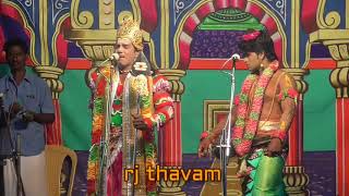 திரு வைரமணி அல்லிநகரம் நாடகம் allinagaram valli thirumanam nadagam