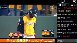 11/07台灣大賽 G6 統一vs中信 猛威爾燃燒棒球魂 再度安全下莊！