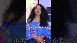 EDEN GEBRESELASSIE ምስ ጩራ ባንድ ኣብ እስራኤል | Tigray Music Concert 2022