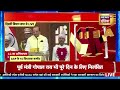 live from delhi vidha sabha session दिल्ली विधानसभा से rekha gupta लाइव arvind kejriwal