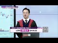 현대무벡스 319400 ... 2차전지 신사업 psd 해외 확장 중_히든 종목 20230320