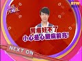 【現在才知道】140819 1 背痛莫輕忽 小心 乳癌聲聲喚