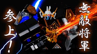 【忍者戦隊カクレンジャー】スーパーミニプラ 忍者合体 無敵将軍 レビュー shogun megazord  combine review バンダイ キャンディトイ 食玩