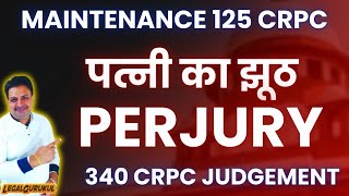 Perjury 340 CrPC False Affidavit by Wife in 125 CrPC Maintenance Case Judgement (2023)