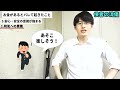 お金を持っていることを公開し続けた末路。貯金が1000、2000万円できたら周りに言うとどうなるのか。【資産公開 お金持ちアピール】