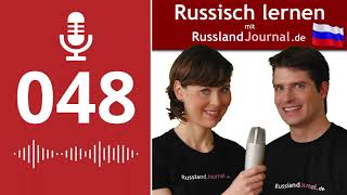 048 Zeitangaben auf Russisch.