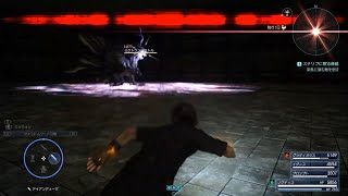 【FF15】スチリフに眠る脅威ミクトランシワトル戦_ボス撃破44