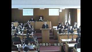 平成25年３月宮津市議会定例会　橋本俊次議員の一般質問「自動車にご当地ナンバープレートを」