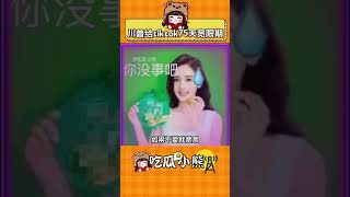 小洋芋收拾收拾準備迎接更多tiktok難民吧 #美國 #tiktok #熱點 #離譜