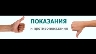 Атласпрофилакс, правка атланта и противопоказания