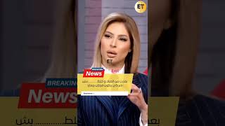 بالفيديو/ مريم الدباغ تكشف أنها تغيرت من أجل شريكها ، لن تصدق كيف أصبحت