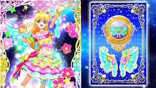 【アイカツスターズ！】星のツバサチャレンジ(土星のツバサ)