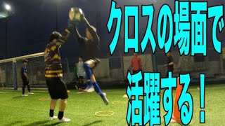 【ゴールキーパー練習】FGKS筑紫野校 2022年5月21日