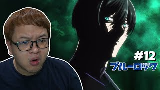 ผู้ใช้ Ego กำหนดเส้นทางตัวเอง  | Blue Lock EP 12 | Reaction