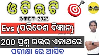 OTET paper 1 previous year Questions | Otet EVs previous year Questions| otet 2023 | Jt EVS Question