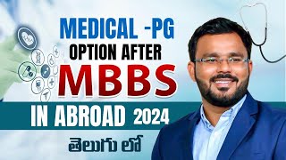 “ Medical-PG options “ after MBBS ABROAD 2024 ( in Telugu) full details