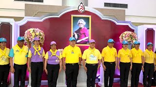 รมว พม  เป็นประธานพิธีเปิดโครงการเทิดพระเกียรติสมเด็จพระศรีนครินทราบรมราชชนนี “123 ปี