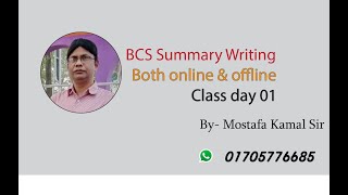 BCS Summary writing/ online class day 01/ November 2024